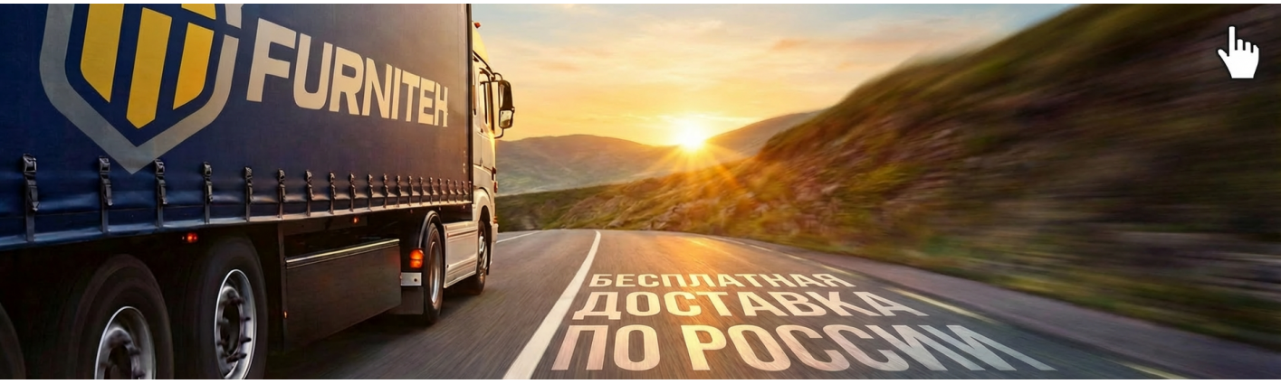 banner free delivery